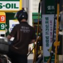 서울석유현대주유소 이미지