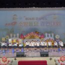 성바오로유치원 경북도민일보