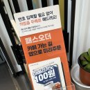 아워샐럽 이미지