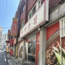 짜마반점 - 사하구 낙동대로457번안길 13 | 짜마반점