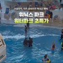 휘닉스파크 - 제천시 내토로32길 8-1 | 휘닉스파크