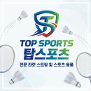 아디다스 클라이마쿨 프리리프트 폴로 프로 특가! 이미지