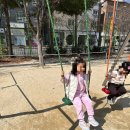 상대 초등학교 | 대전 상대초등학교 병설유치원 3~4월 재학 후기｜아이반응 솔직 정리