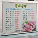 청계 한우 농장 이미지