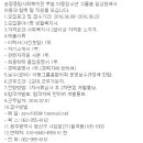 길상원그룹홈 이미지