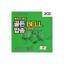 골든벨7080 - 강릉시 | 골든벨7080