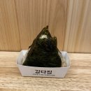 강다짐울산범서점