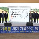 정읍생활체육센터(축구장) 이미지