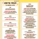 4월 17일 특징주 (틱톡 / 치지직 / 스레드 / 화장품 / 반도체 / 제약,진단키트 / 초전도체 / 온디바이스...