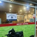 보람동_시드니하트 | 보람동맛집, 세종시맛집, 세종닭볶음탕추천, 세종청사용포맛집