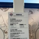 바베큐팩토리 - 평택시 서동대로 3624 | 화성 당일치기 캠핑 캠크닉 바베큐팩토리 내돈내산 후기