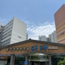 다래면옥