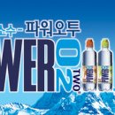 오투 네이버블로그