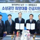 서양새마을금고 이미지