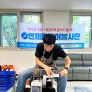 시청앞행복주택2단지경로당 | 📍 [연제칼갈이봉사단 활동소식] 7월 11일(금) 시청앞 행복주택2단지 경로당
