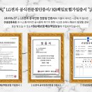 다온비투비 이미지