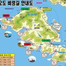 비렁길카페 이미지