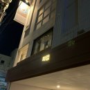 (주)하이프라자 북대전점 | 대전여행 숙소추천 아늑호텔 대전대흥점 겟베러룸 내돈내산후기