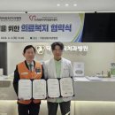 이지내과의원 이미지