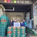 그린팜유통 이미지