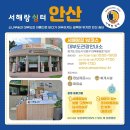 쉼터코리아 이미지