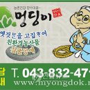 사인1리 이미지