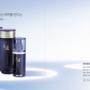 예진화장품 - 부산진구 중앙대로 767 | 예진화장품