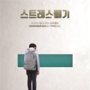 코리아태권도 체육관 이미지
