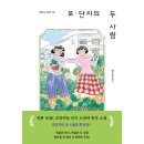 빈 - 사천시 서향길 7-14 | 빈