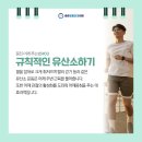 선정형외과의원 네이버블로그