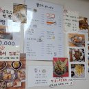 뽕카츠 이미지