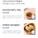 리틀케어레시피 이미지