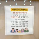마음사랑심리치료센터 | [일산 심리상담] 일산 마음톡심리상담센터 방문 후기｜TCI 기질·성격검사와 정신건강 심리상담 바우처...