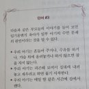 4S PC | 생후 74일까지의 실패한 수면 교육 후기