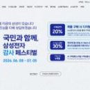 L;G전자랜드