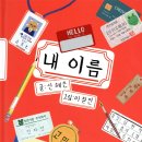 시립평택항어린이집 이미지