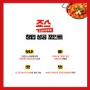 죠스익스프레스 논현1호점 네이버블로그