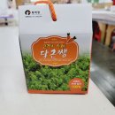 안골목장 네이버블로그