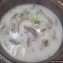 무봉리토종순대국완정역점