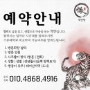 운명전쟁49 보고 다녀온 대구석인당 신점 후기 소름 주의👍