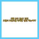 런던호텔 이미지