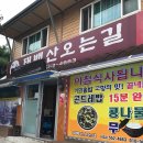 태백산오는길 이미지