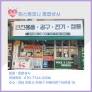 킴스컴퍼니