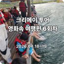 남면축산 | 농촌 크리에이투어 프로그램 1박2일 후기