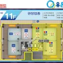 유은타워8차 이미지