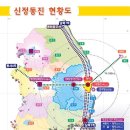 동진관광 이미지
