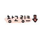 옛날돼지부속집