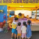 섬 왕새우축제 이미지