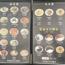 세종 나성동 맛집 [한성양꼬치] 단골 많은 양고기 찐맛집