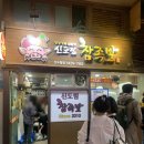 GS25 포스빌점 이미지